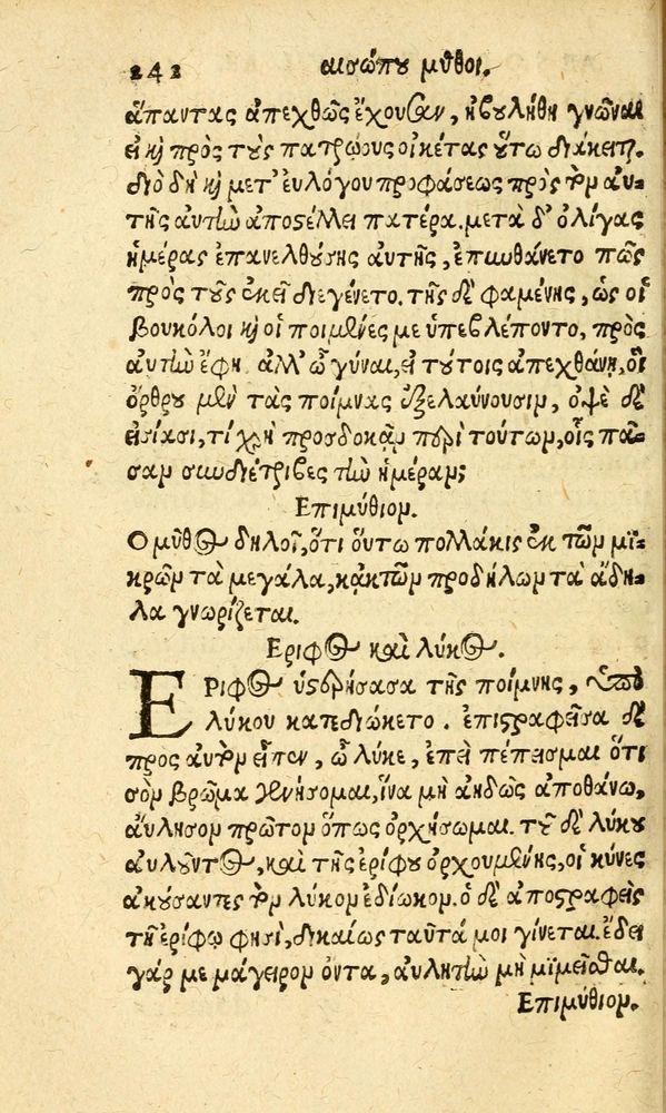 Scan 0250 of Aesopi Phrygis fabvlæ Graece et Latine
