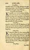 Thumbnail 0252 of Aesopi Phrygis fabvlæ Graece et Latine