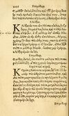 Thumbnail 0254 of Aesopi Phrygis fabvlæ Graece et Latine