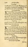 Thumbnail 0256 of Aesopi Phrygis fabvlæ Graece et Latine