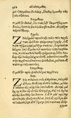 Thumbnail 0260 of Aesopi Phrygis fabvlæ Graece et Latine