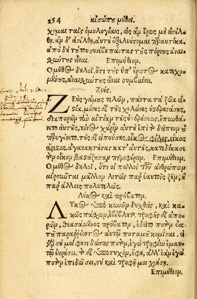 Scan 0262 of Aesopi Phrygis fabvlæ Graece et Latine