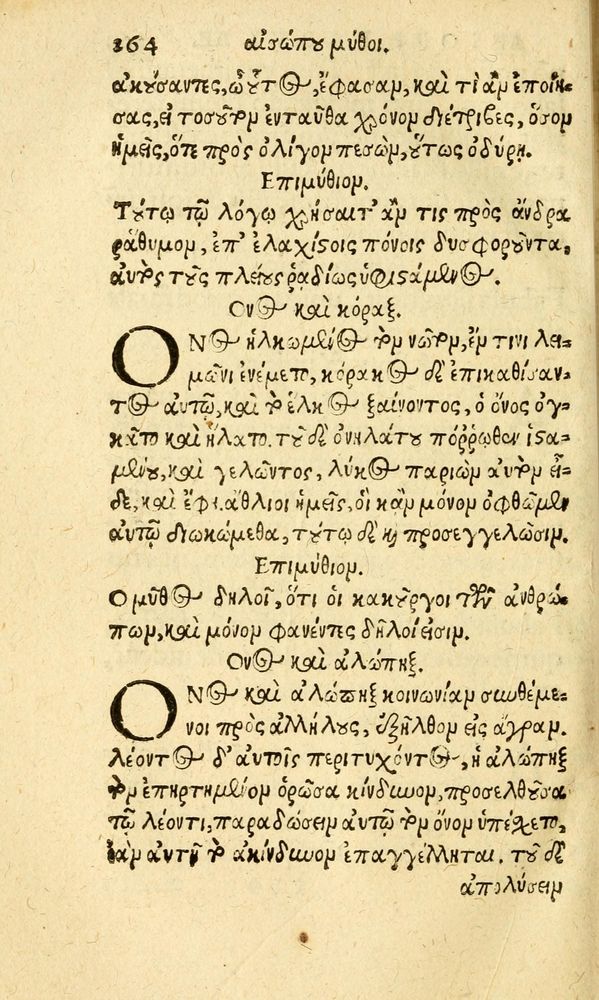 Scan 0272 of Aesopi Phrygis fabvlæ Graece et Latine