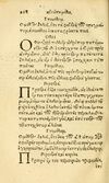 Thumbnail 0276 of Aesopi Phrygis fabvlæ Graece et Latine