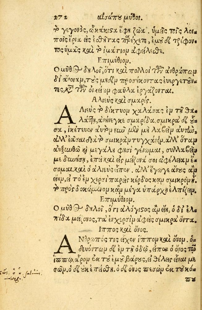 Scan 0280 of Aesopi Phrygis fabvlæ Graece et Latine