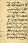 Thumbnail 0286 of Aesopi Phrygis fabvlæ Graece et Latine