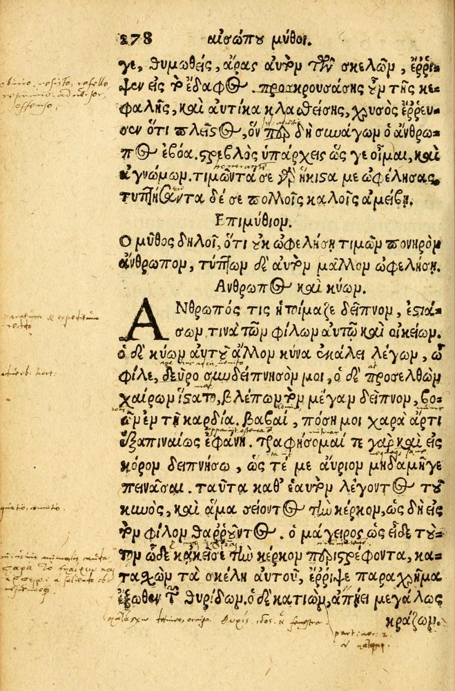 Scan 0286 of Aesopi Phrygis fabvlæ Graece et Latine