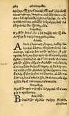 Thumbnail 0288 of Aesopi Phrygis fabvlæ Graece et Latine
