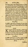 Thumbnail 0290 of Aesopi Phrygis fabvlæ Graece et Latine