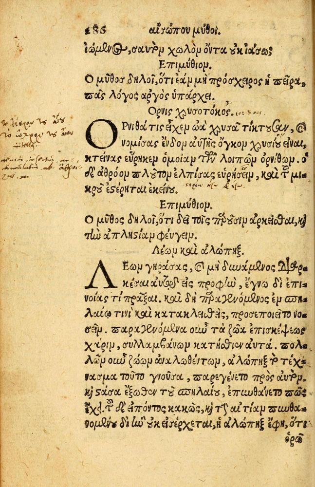 Scan 0294 of Aesopi Phrygis fabvlæ Graece et Latine