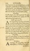 Thumbnail 0302 of Aesopi Phrygis fabvlæ Graece et Latine