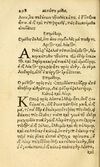 Thumbnail 0306 of Aesopi Phrygis fabvlæ Graece et Latine