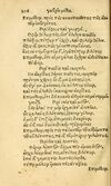 Thumbnail 0314 of Aesopi Phrygis fabvlæ Graece et Latine