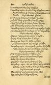 Thumbnail 0328 of Aesopi Phrygis fabvlæ Graece et Latine