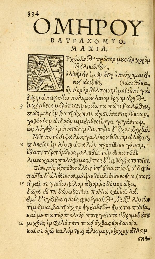 Scan 0342 of Aesopi Phrygis fabvlæ Graece et Latine
