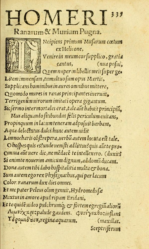 Scan 0343 of Aesopi Phrygis fabvlæ Graece et Latine