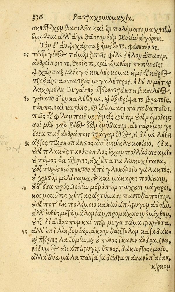 Scan 0344 of Aesopi Phrygis fabvlæ Graece et Latine