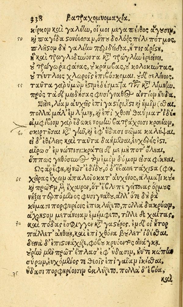 Scan 0346 of Aesopi Phrygis fabvlæ Graece et Latine