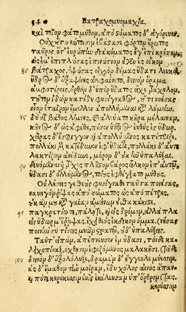 Scan 0348 of Aesopi Phrygis fabvlæ Graece et Latine