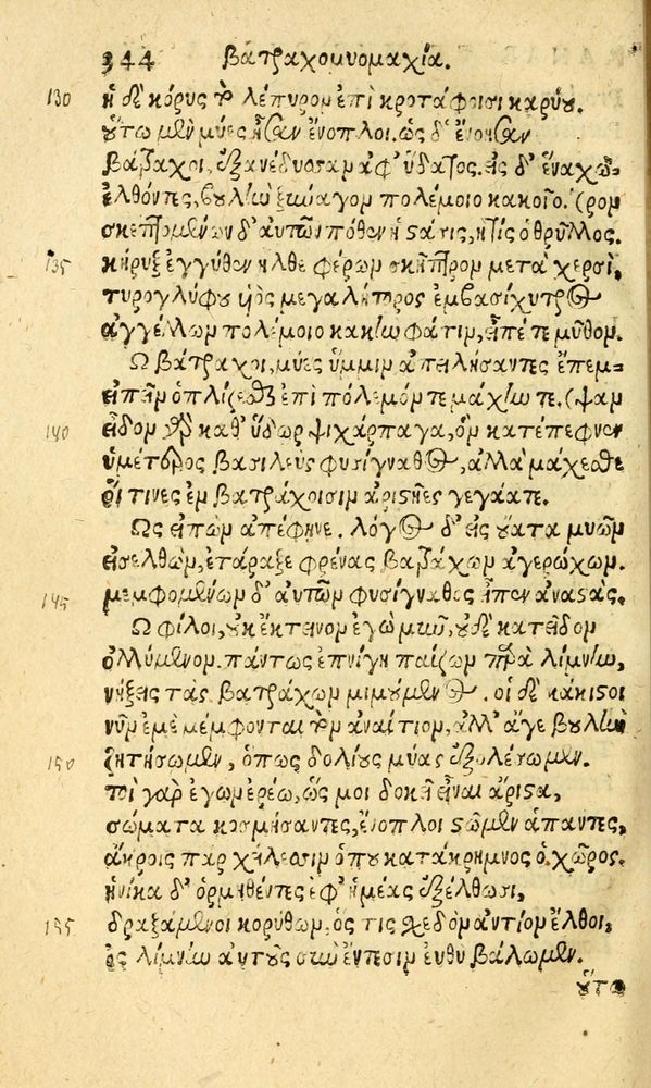 Scan 0352 of Aesopi Phrygis fabvlæ Graece et Latine