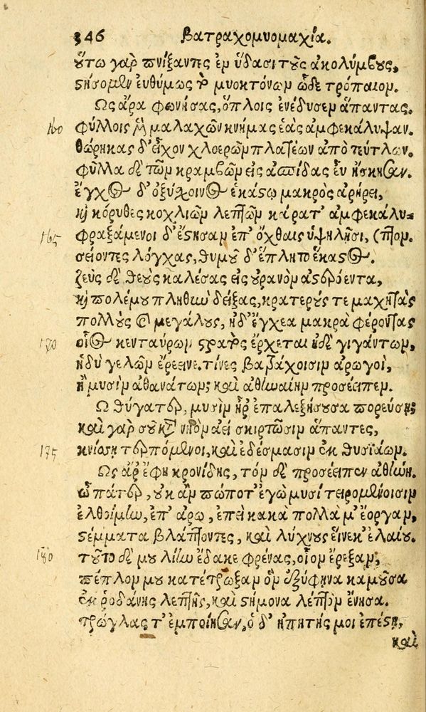 Scan 0354 of Aesopi Phrygis fabvlæ Graece et Latine
