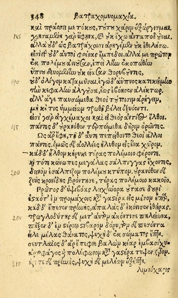 Scan 0356 of Aesopi Phrygis fabvlæ Graece et Latine