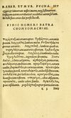 Thumbnail 0365 of Aesopi Phrygis fabvlæ Graece et Latine