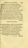 Thumbnail 0367 of Aesopi Phrygis fabvlæ Graece et Latine