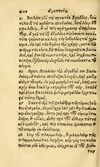 Thumbnail 0410 of Aesopi Phrygis fabvlæ Graece et Latine