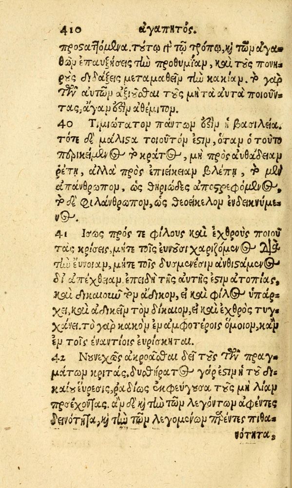 Scan 0418 of Aesopi Phrygis fabvlæ Graece et Latine