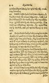 Thumbnail 0422 of Aesopi Phrygis fabvlæ Graece et Latine