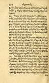 Thumbnail 0424 of Aesopi Phrygis fabvlæ Graece et Latine