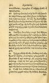 Thumbnail 0430 of Aesopi Phrygis fabvlæ Graece et Latine