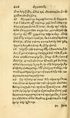 Thumbnail 0434 of Aesopi Phrygis fabvlæ Graece et Latine