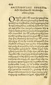 Thumbnail 0442 of Aesopi Phrygis fabvlæ Graece et Latine