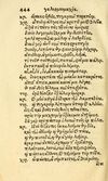 Thumbnail 0452 of Aesopi Phrygis fabvlæ Graece et Latine