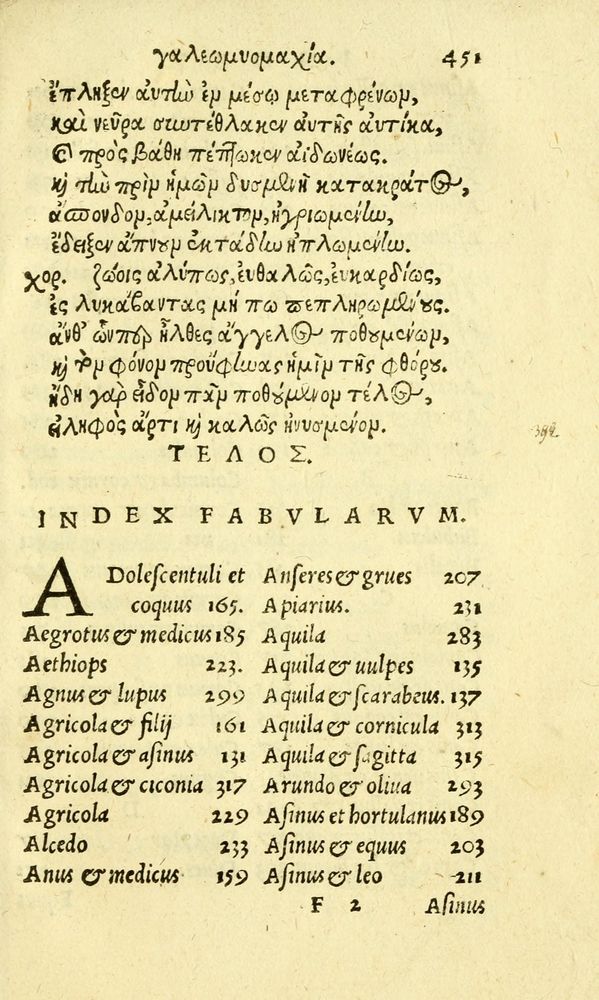 Scan 0459 of Aesopi Phrygis fabvlæ Graece et Latine