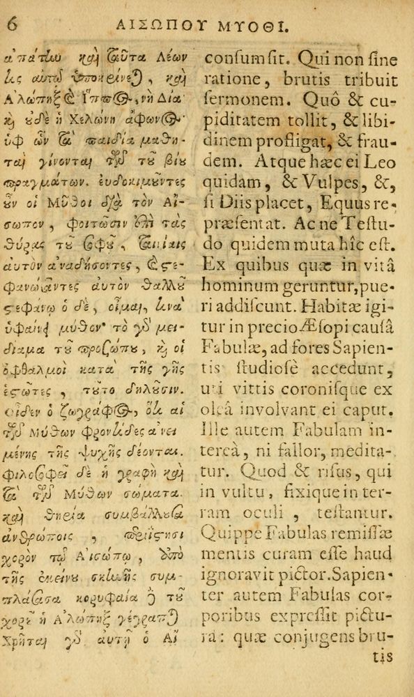 Scan 0008 of Fabulæ Æsopi