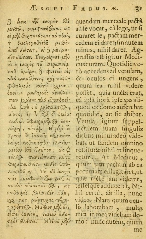 Scan 0033 of Fabulæ Æsopi