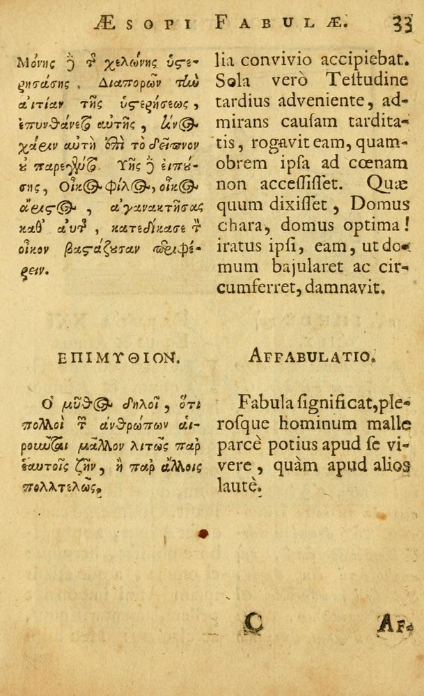 Scan 0035 of Fabulæ Æsopi