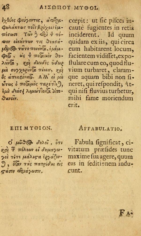 Scan 0050 of Fabulæ Æsopi