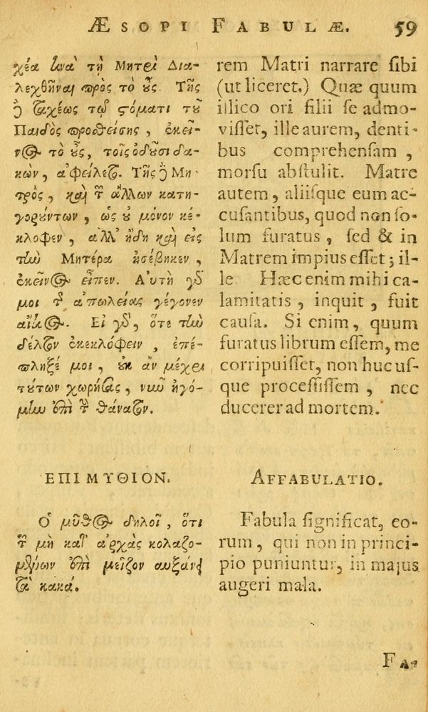 Scan 0061 of Fabulæ Æsopi