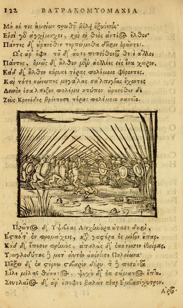 Scan 0124 of Fabulæ Æsopi