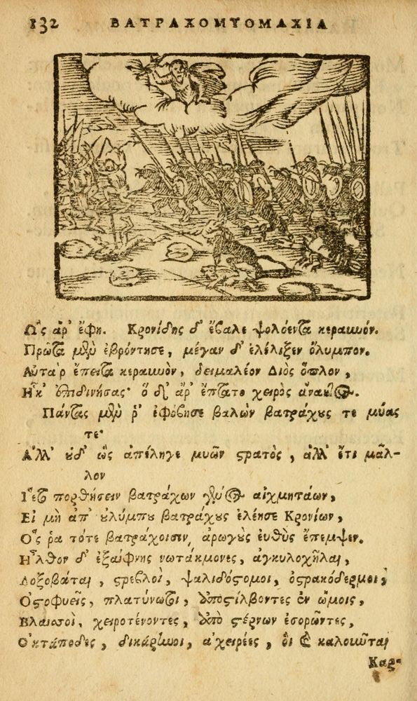 Scan 0134 of Fabulæ Æsopi