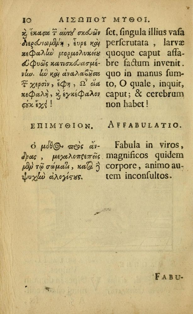 Scan 0014 of Fabulæ Æsopi Graecè & Latinè, nunc denuo selectæ