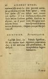 Thumbnail 0024 of Fabulæ Æsopi Graecè & Latinè, nunc denuo selectæ