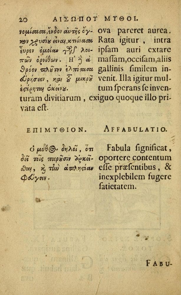 Scan 0024 of Fabulæ Æsopi Graecè & Latinè, nunc denuo selectæ