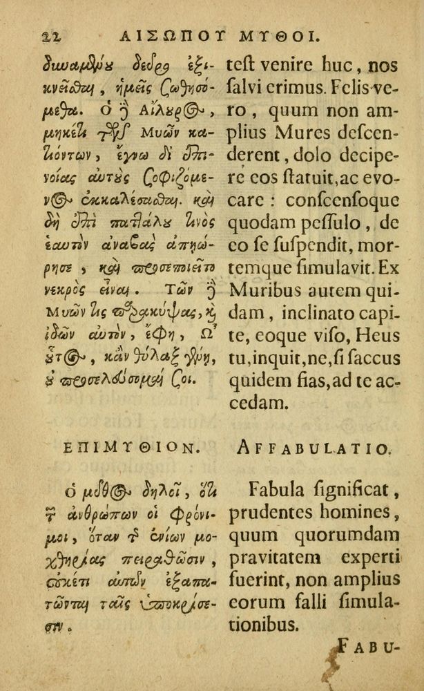 Scan 0026 of Fabulæ Æsopi Graecè & Latinè, nunc denuo selectæ