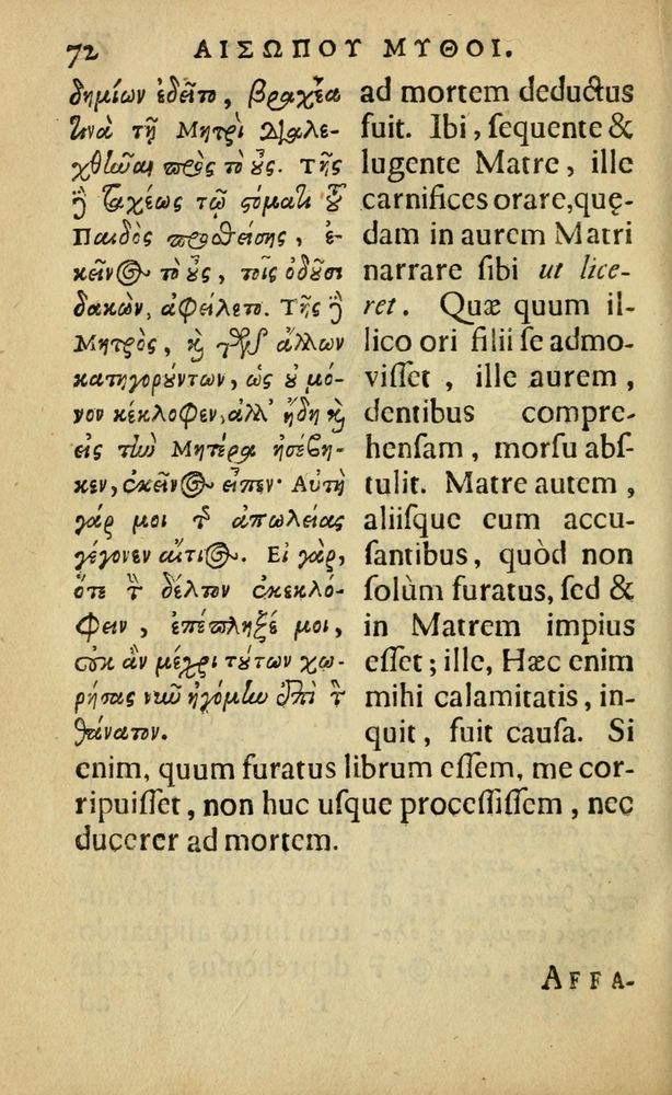 Scan 0076 of Fabulæ Æsopi Graecè & Latinè, nunc denuo selectæ