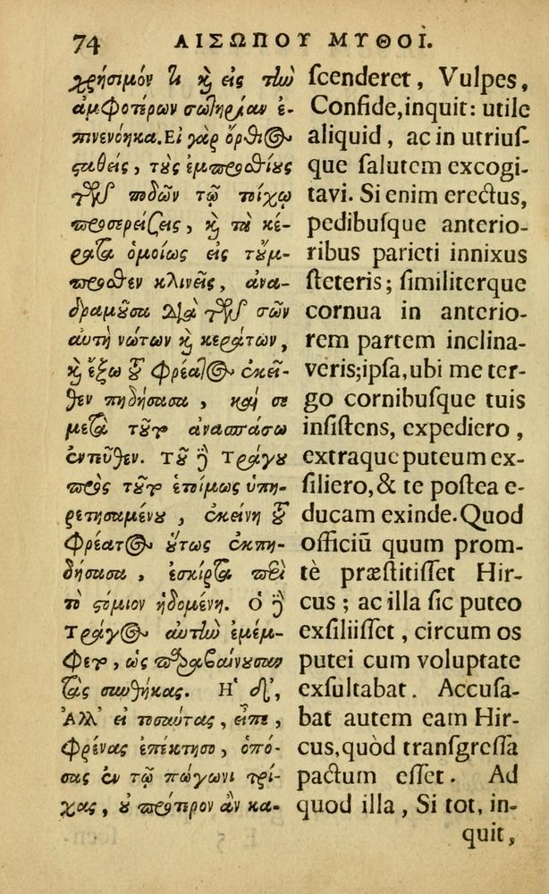 Scan 0078 of Fabulæ Æsopi Graecè & Latinè, nunc denuo selectæ